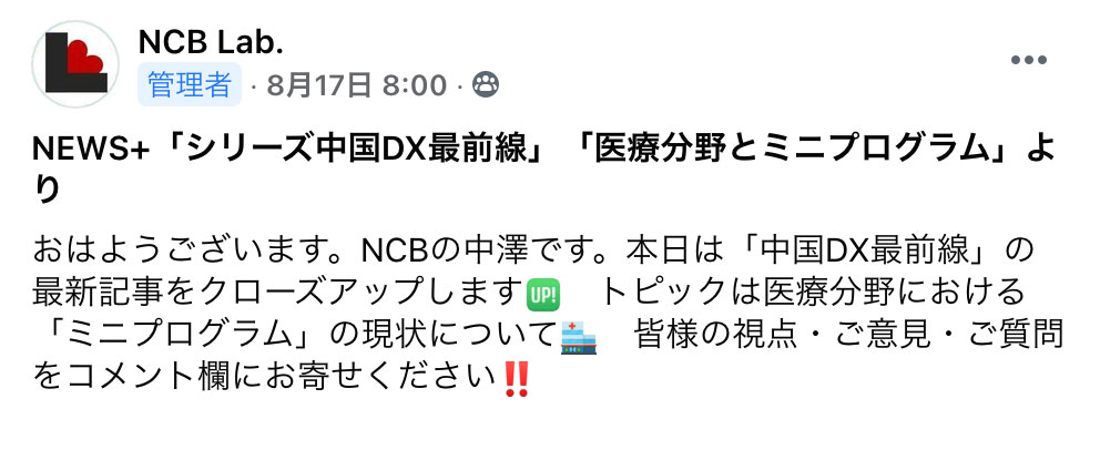 ncb_live