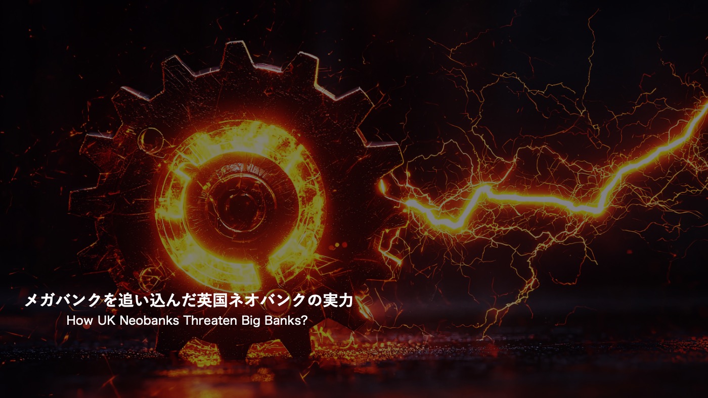 NCB Library 金融・決済の ”なぜ?!” が見える