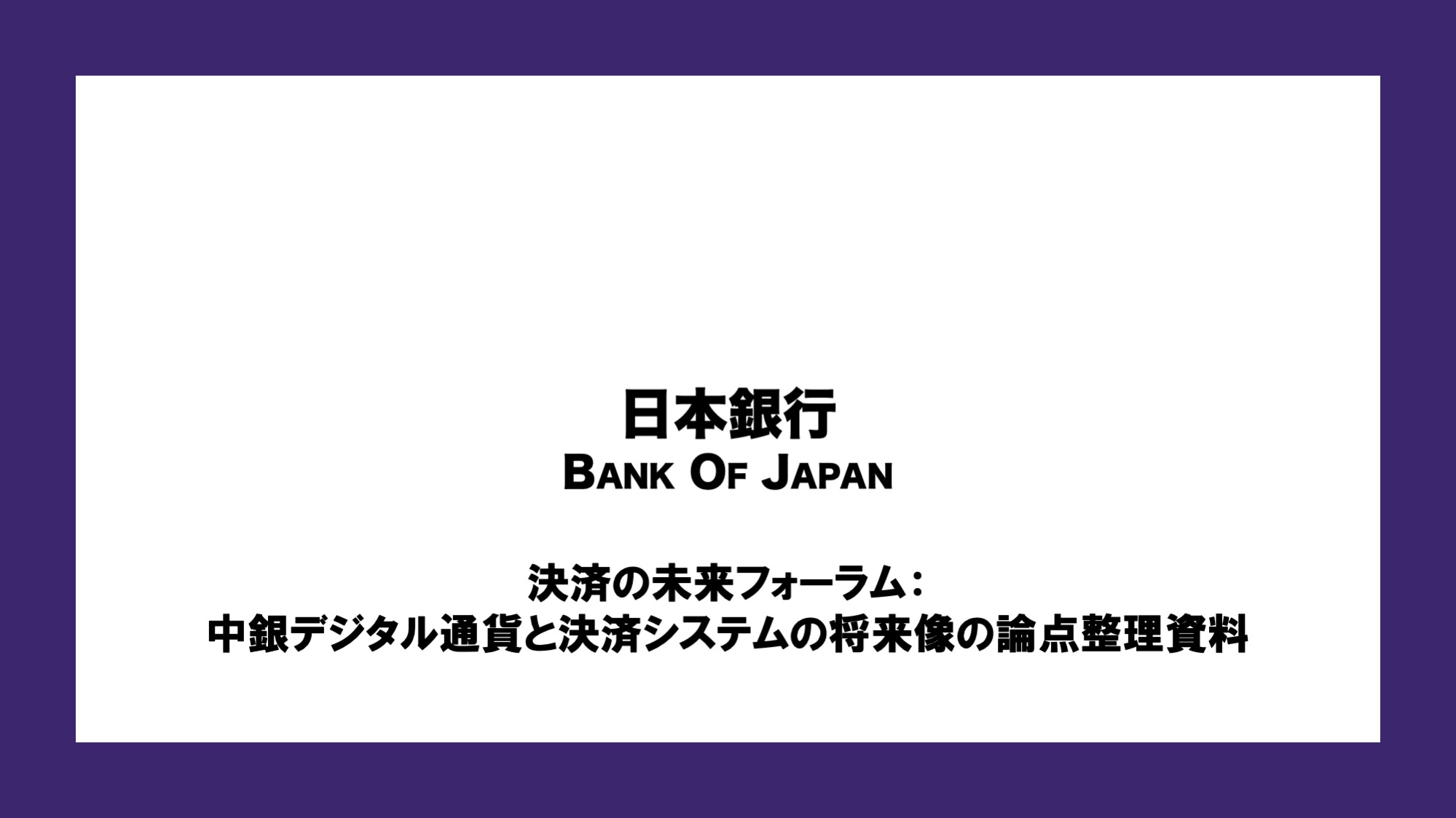 額装済/Fiac 1988/デルプラット/ポスター 額装済/Fiac 1988/デルプラット/ポスター