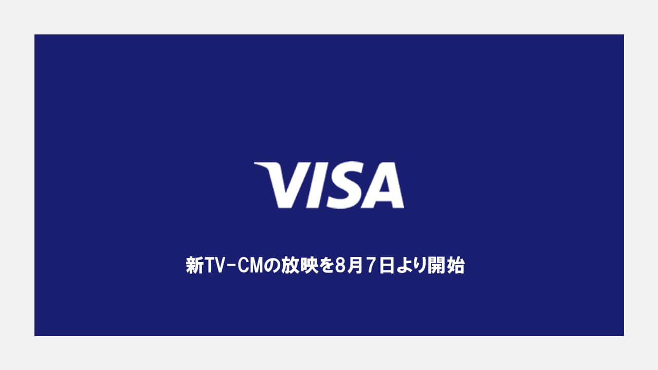 新tv Cmの放映を8月7日より開始 Ncb Library 美しい金融ビジネスをめざして 新tv Cmの放映を8月7日より開始 Ncb Library 美しい金融ビジネスをめざして