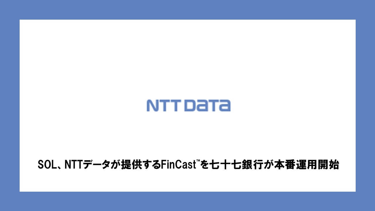 十 インターネット バンキング 七 七 銀行