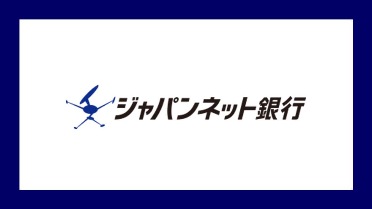 オンラインでの個人向け普通預金口座の即日開設を実現 Ncb Library