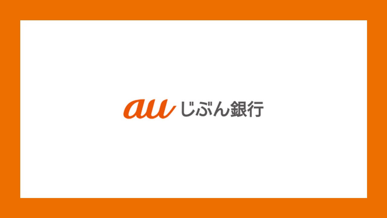 パット 即