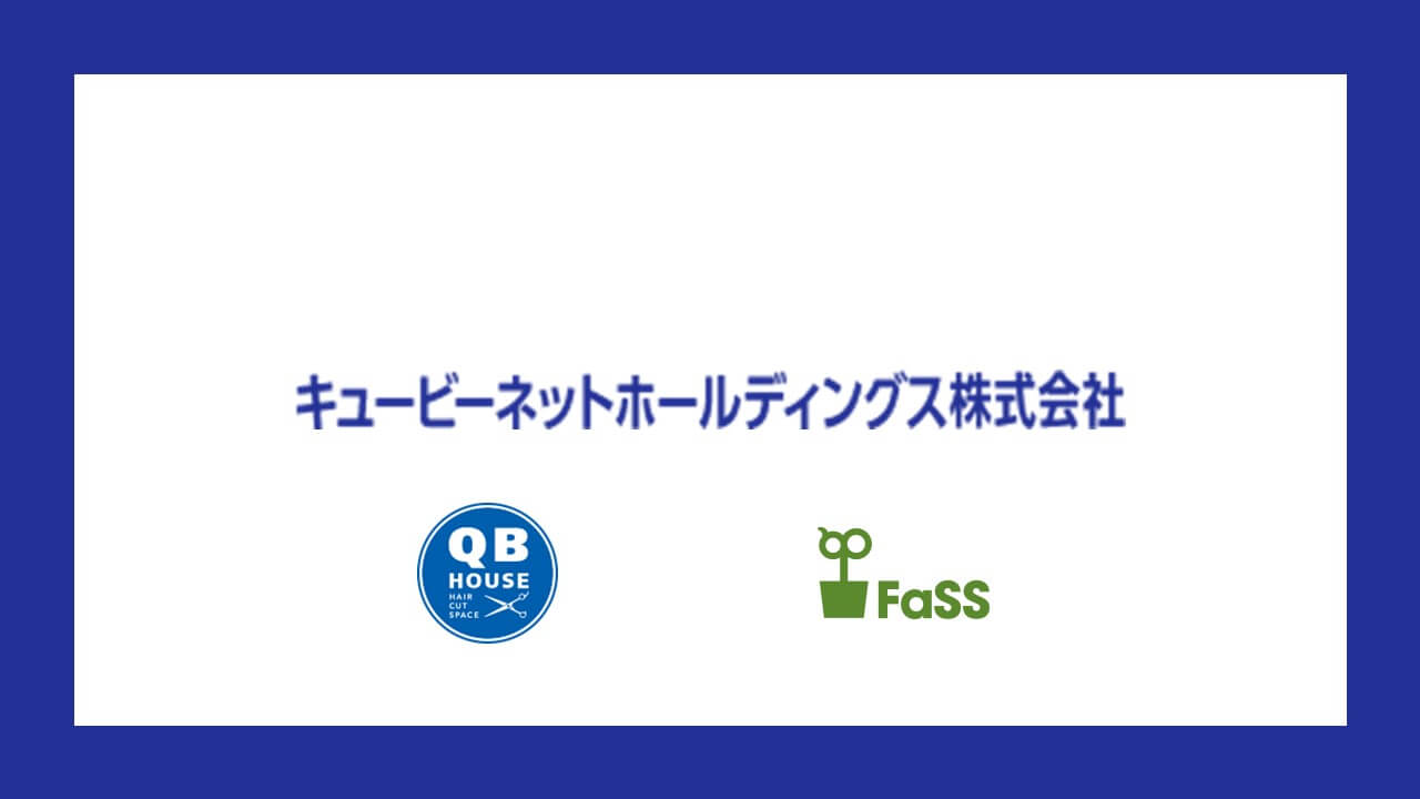 Qb House の運営会社が姉妹ブランド Fass で美容室向け予約 決済アプリをリリース Ncb Library