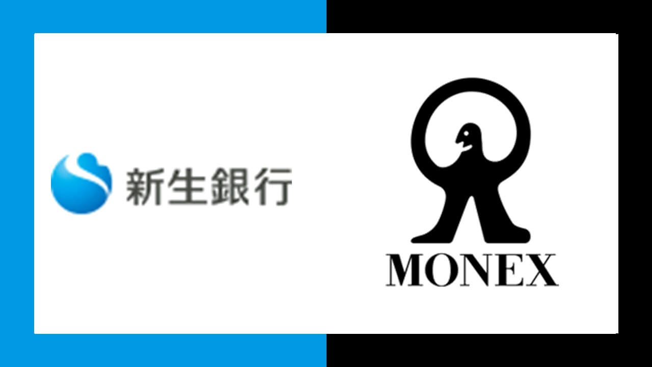 マネックス証券と新生銀行グループによる 金融商品仲介業務における包括的業務提携及び会社分割（簡易吸収分割）に関する 基本合意書締結 | NCB  Library 金融・決済の ”なぜ?!” が見える