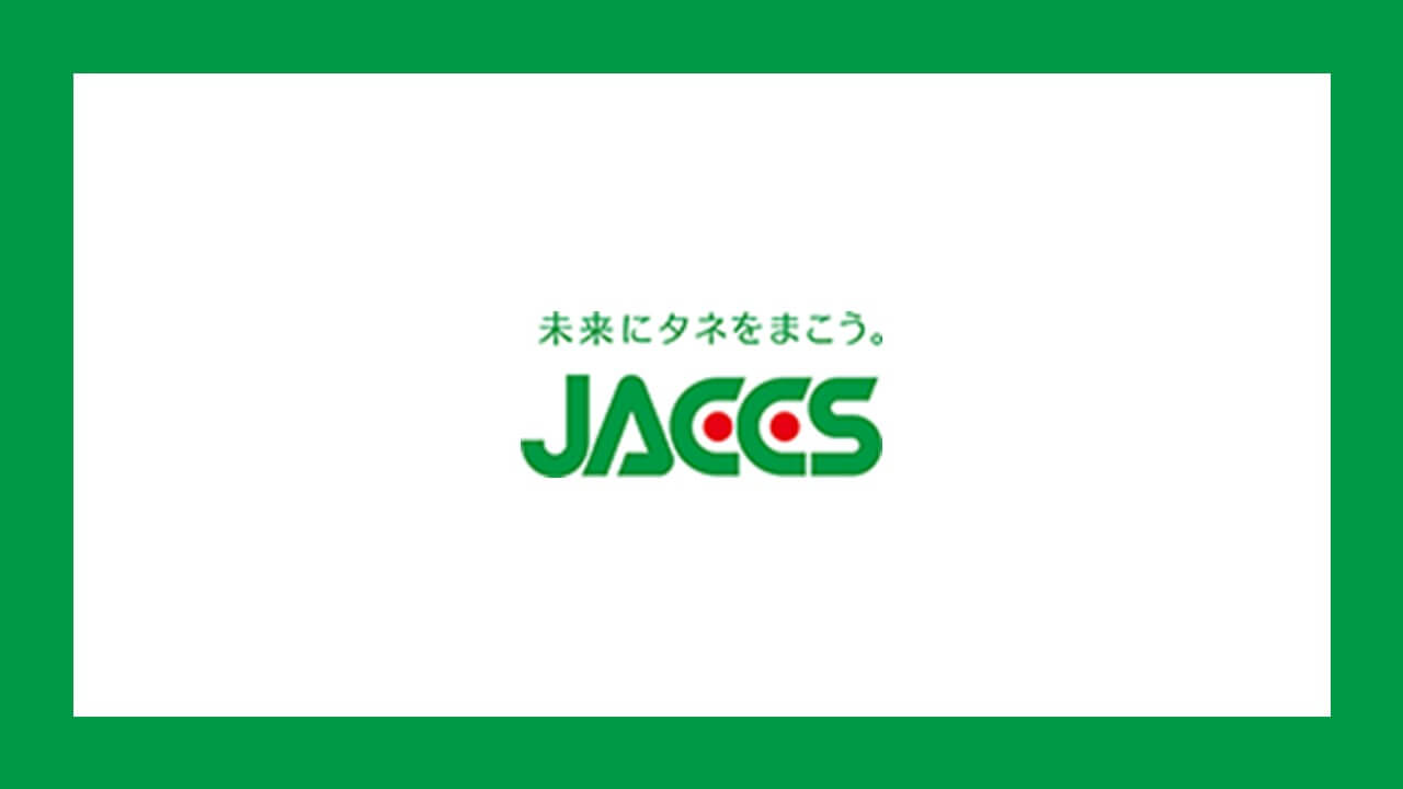 ジャックス 山口県信用組合とリフォームローンの保証業務で提携 Ncb Library ジャックス 山口県信用組合とリフォームローンの保証業務で提携 Ncb Library