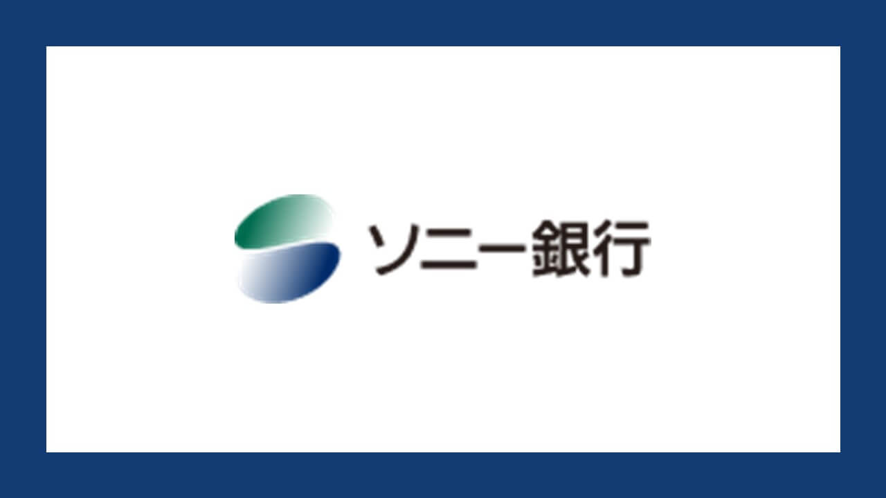 ソニー銀行、eKYC口座開設の取扱開始 | NCB Library 金融・決済の ”なぜ?!” が見える