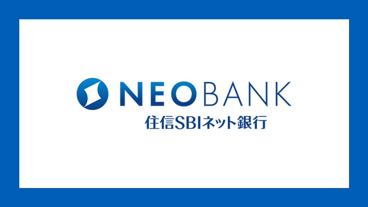 住信sbiネット銀行 Sbi生命保険が 団体信用生命保険申込手続きのweb化を共同開発 Ncb Library 美しい金融ビジネスをめざして