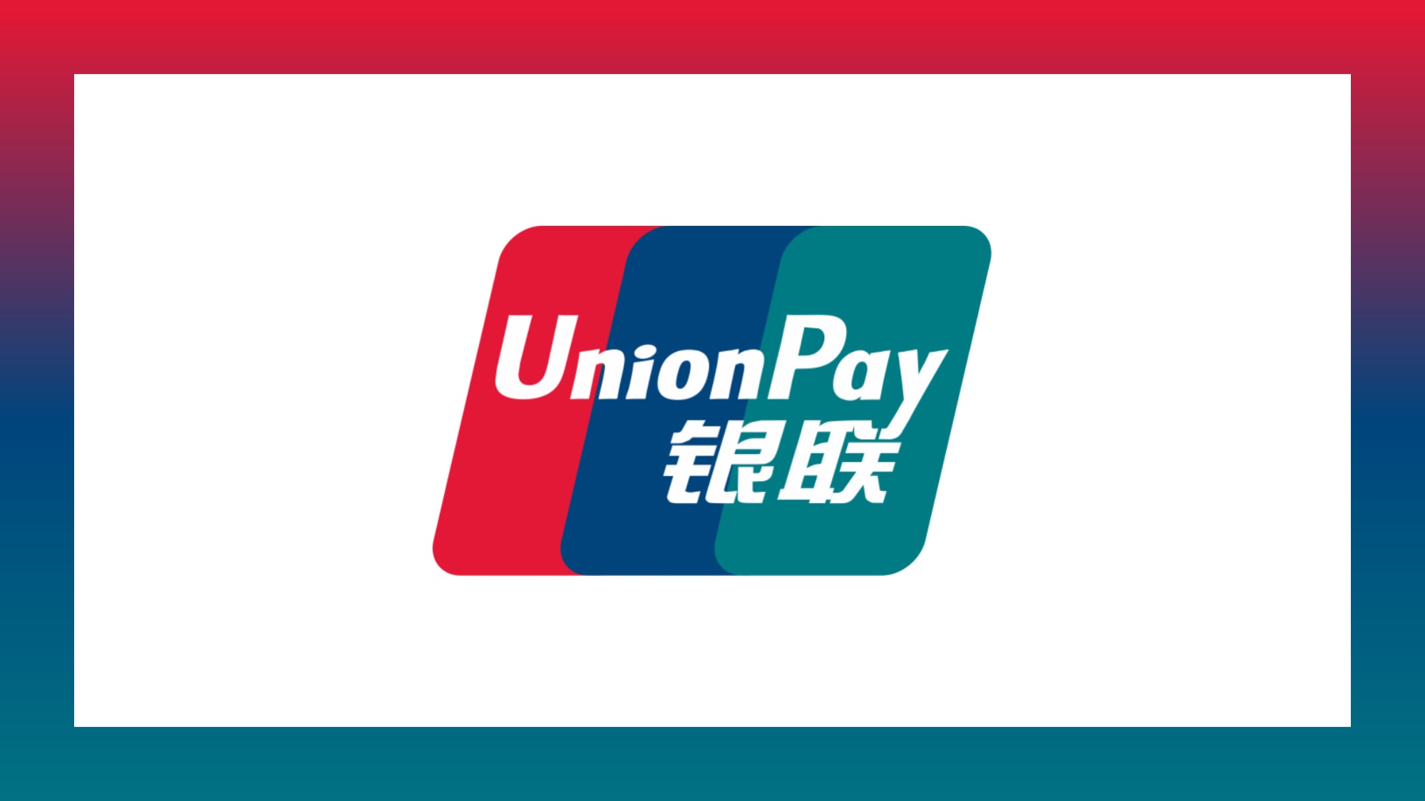UnionPay デビットカード、中国建設銀行東京支店で発行開始 | NCB Library 金融・決済の ”なぜ?!” が見える