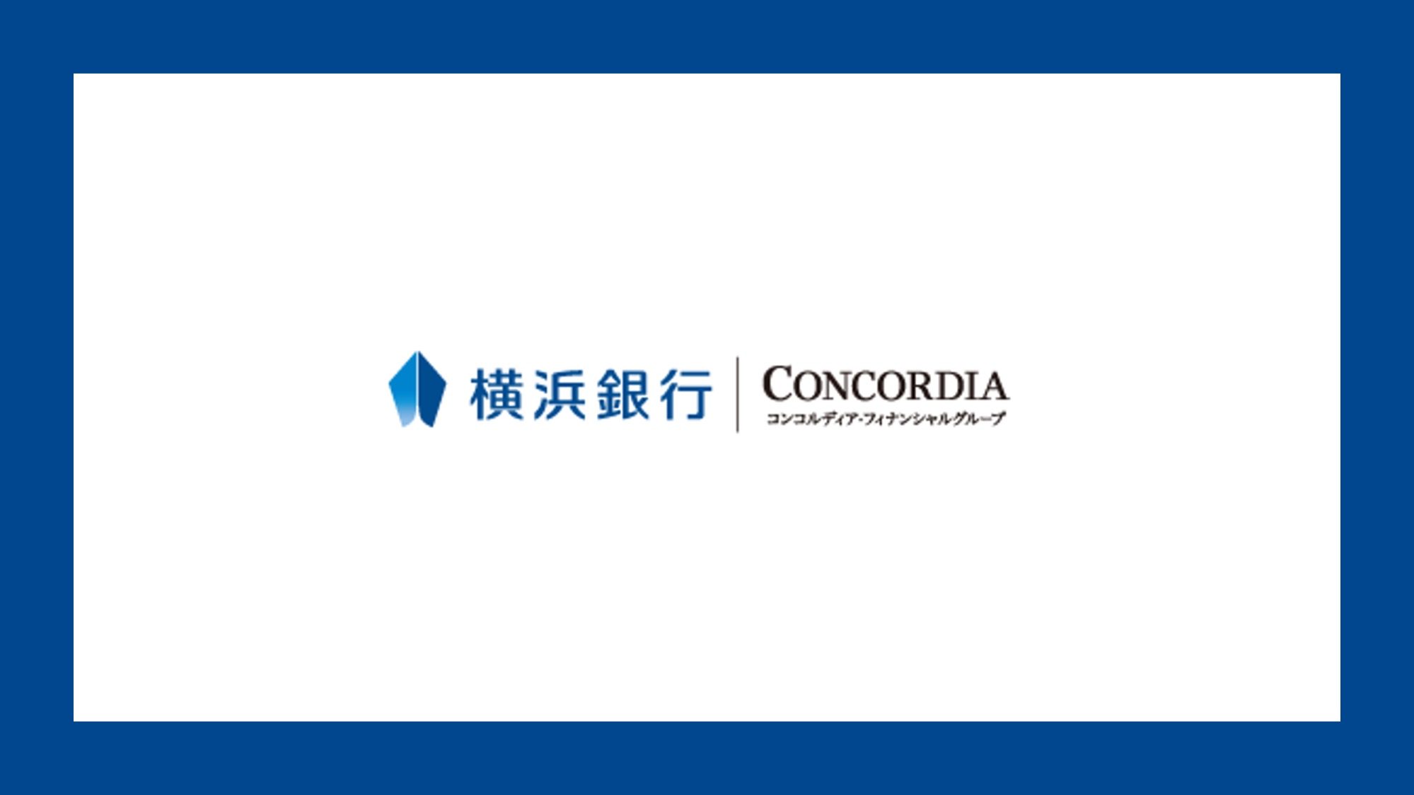コンコルディアg 振込手数料の改定 Ncb Library 美しい金融ビジネスをめざして コンコルディアg 振込手数料の改定 Ncb Library 美しい金融ビジネスをめざして
