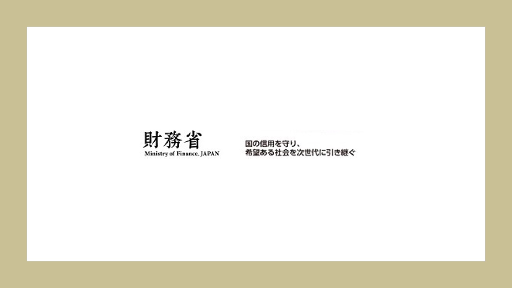 Fatf 第4次対日相互審査報告書を公表 Ncb Library 美しい金融ビジネスをめざして