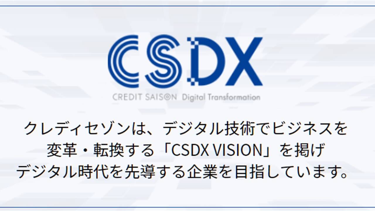 ゲームユーザ向けクレカ、セゾンゲーミングカードを発行開始 | NCB Library 金融・決済の ”なぜ?!” が見える