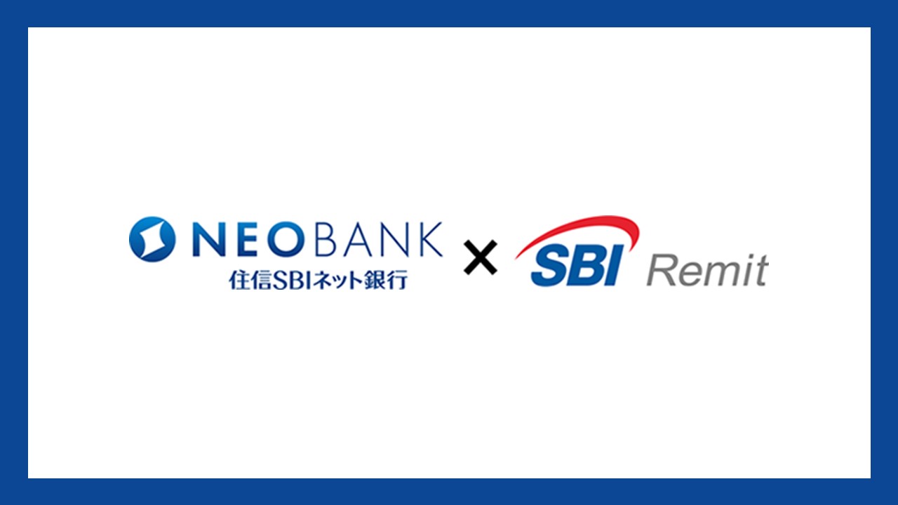 住信SBI銀とSBIレミット、22年春めざして外国人向け金融サービス提供へ | NCB Library 金融・決済の ”なぜ?!” が見える