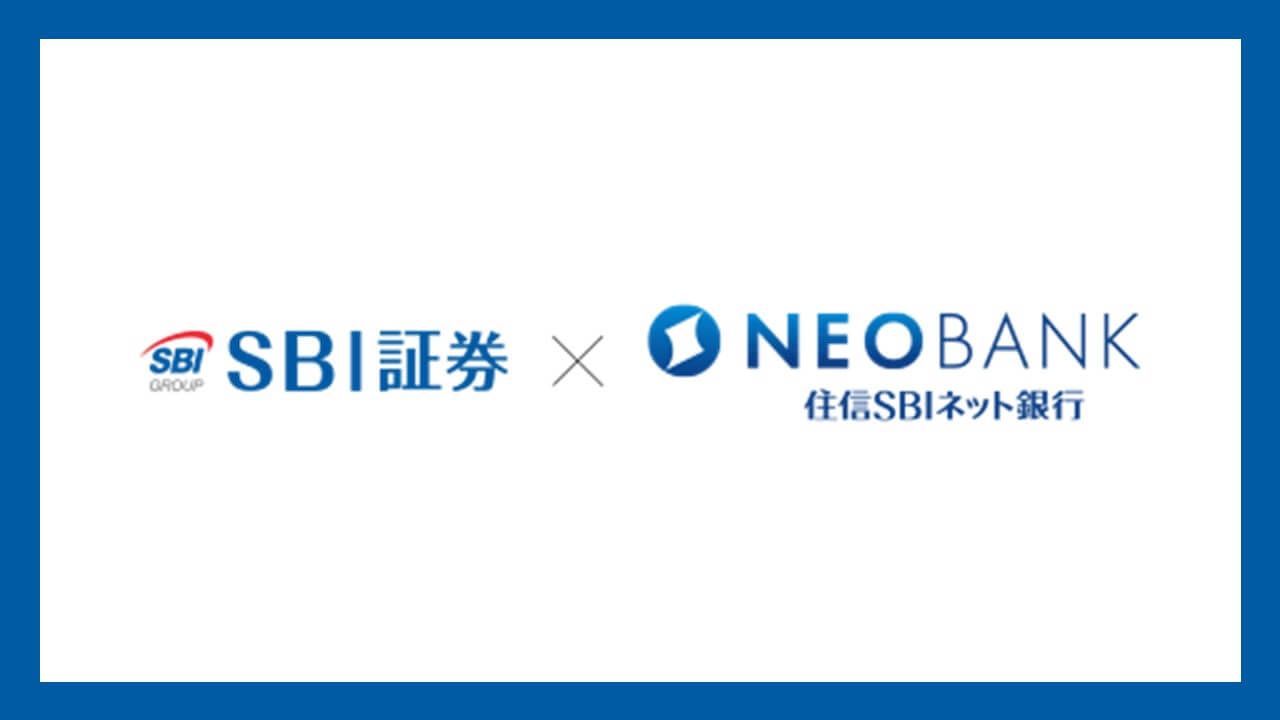 SBIグループ、銀証連携強化 | NCB Library 金融・決済の ”なぜ?!” が見える