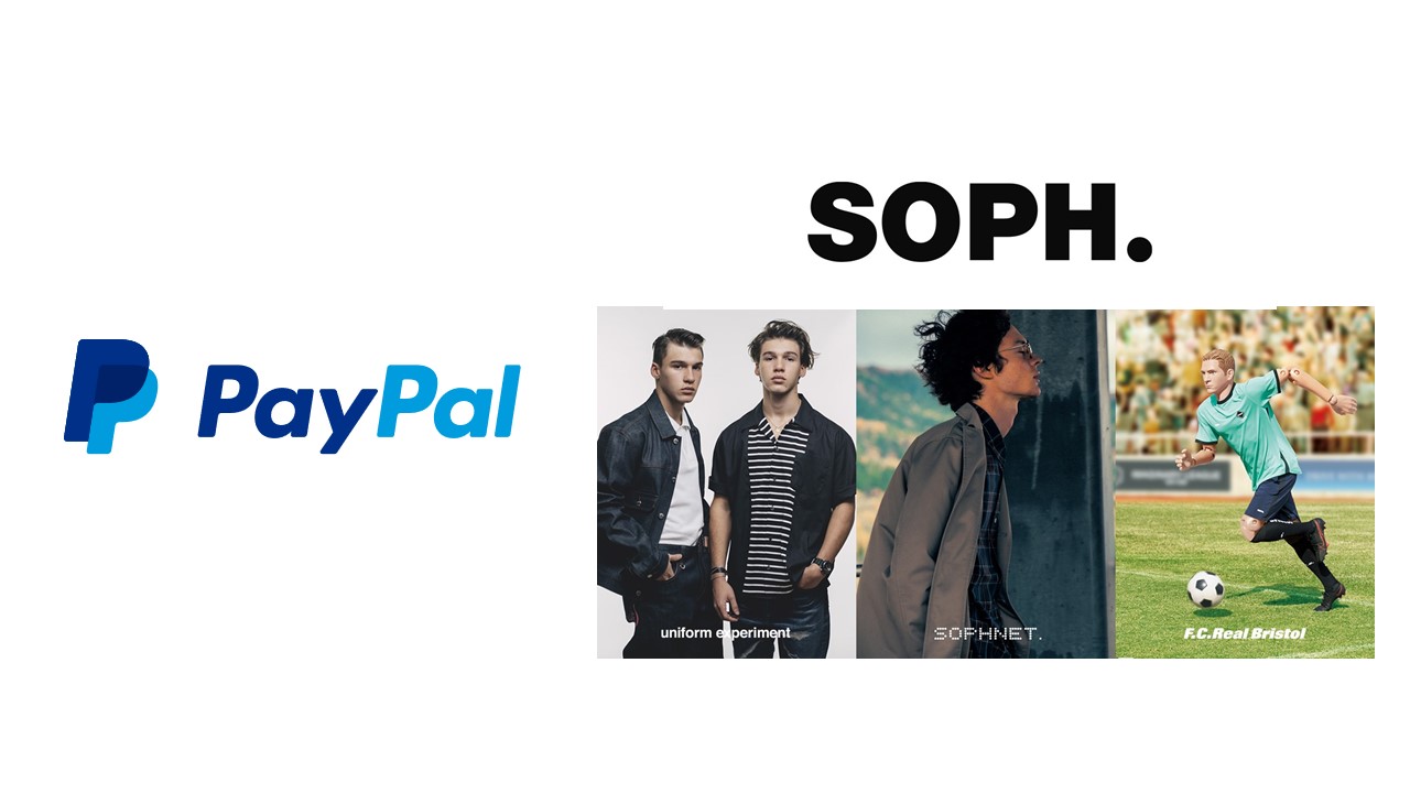 ファッションブランドSOPH. PayPal利用可能に | NCB Library 金融・決済の ”なぜ?!” が見える
