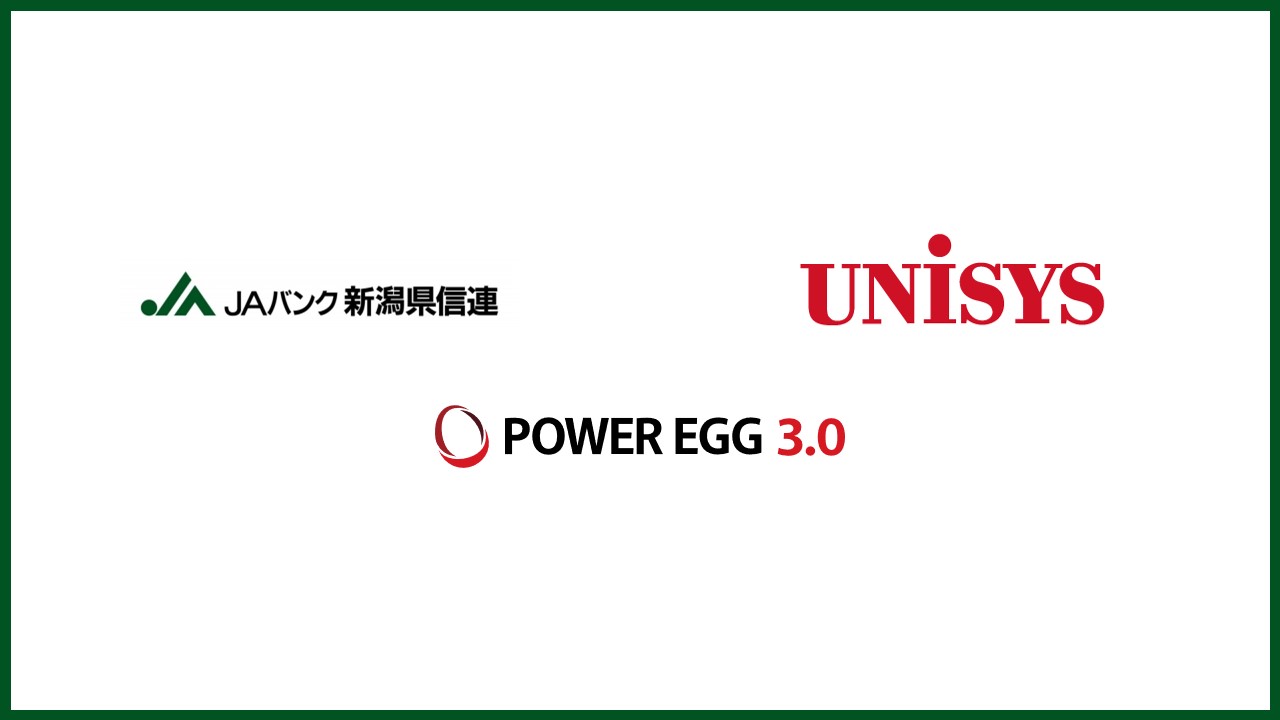 日本ユニシス、JAバンク新潟のDX支援 | NCB Library 金融・決済の ”なぜ?!” が見える
