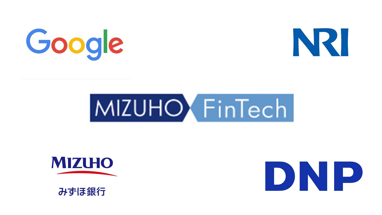 みずほ銀、本人認証などに関する実証実験完了 | NCB Library 金融・決済の ”なぜ?!” が見える