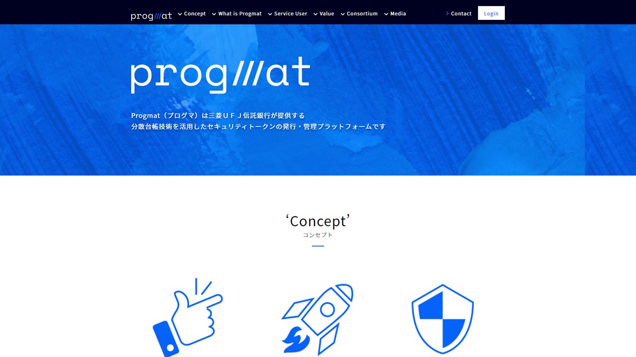 MUTB、ブロックチェーン実証実験の認定を受ける | NCB Library 金融・決済の ”なぜ?!” が見える