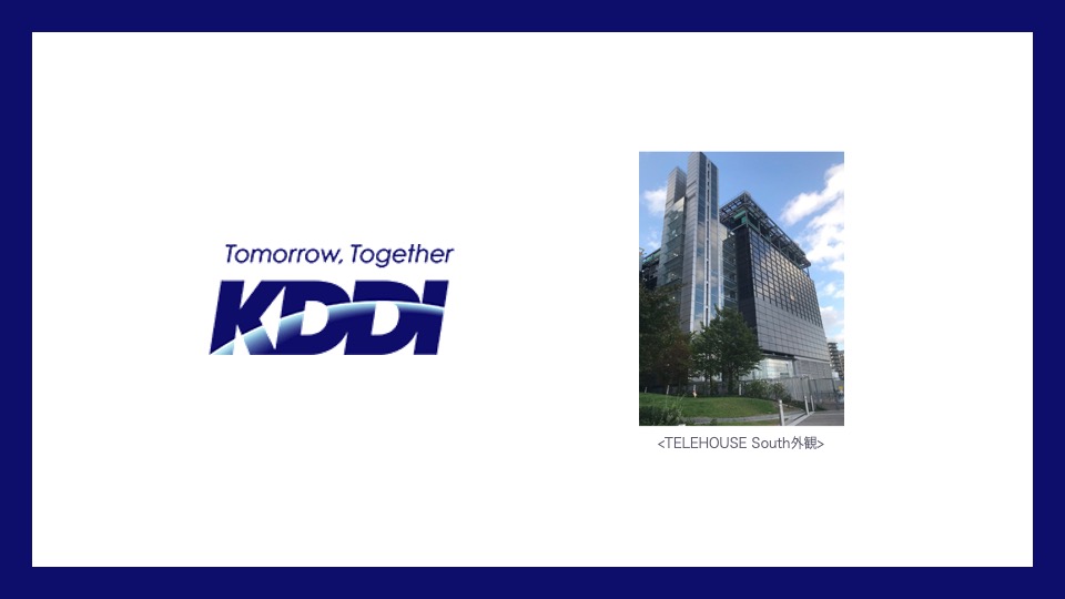 Kddi ロンドンにco2排出量実質ゼロのデータセンター Telehouse South を開業 Ncb Library 美しい金融ビジネスをめざして