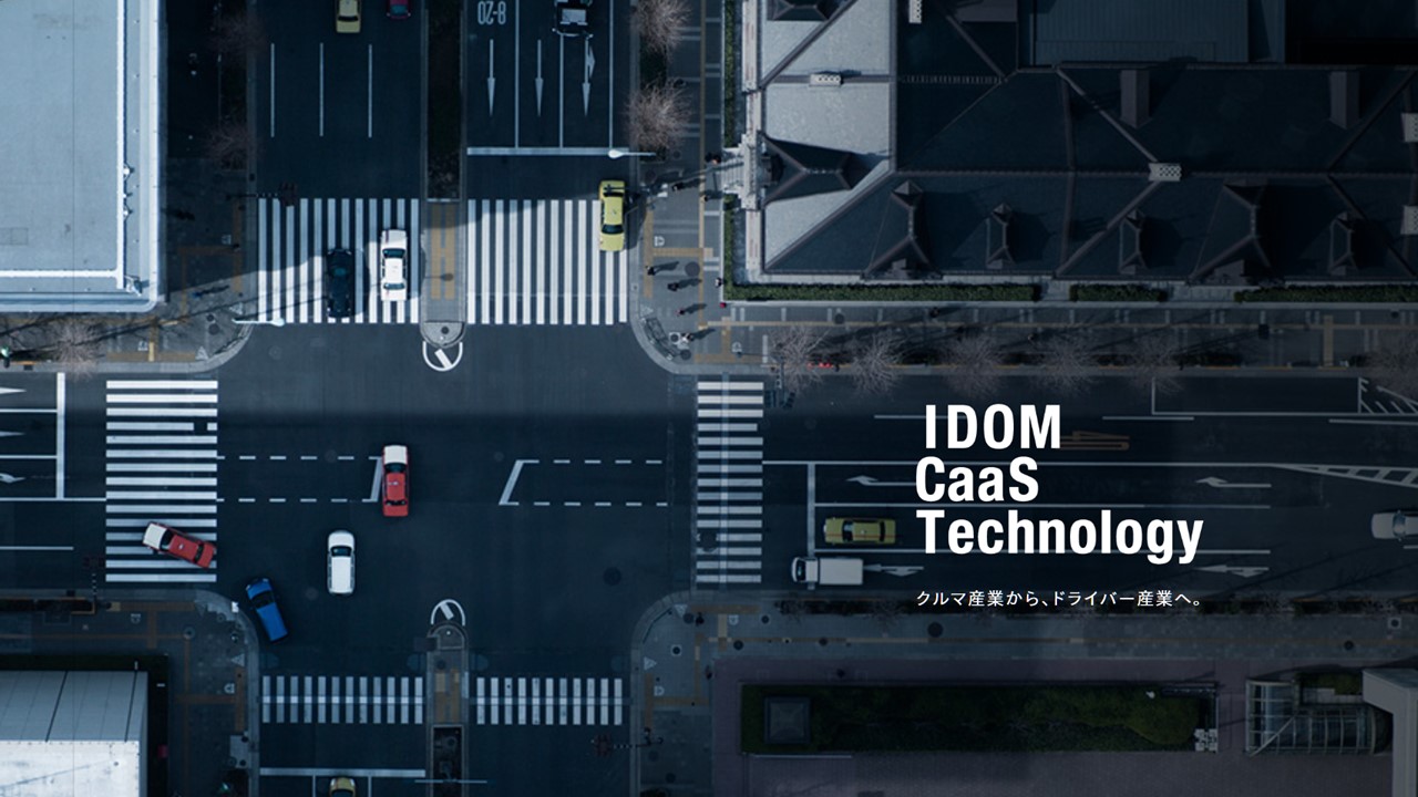 個人向けオートリースで資本業務提携 | NCB Library 金融・決済の ”なぜ?!” が見える