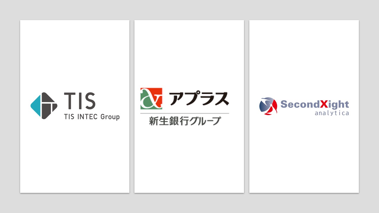 アプラス、AI不正検知スコアエンジンを導入 | NCB Library 金融・決済の ”なぜ?!” が見える