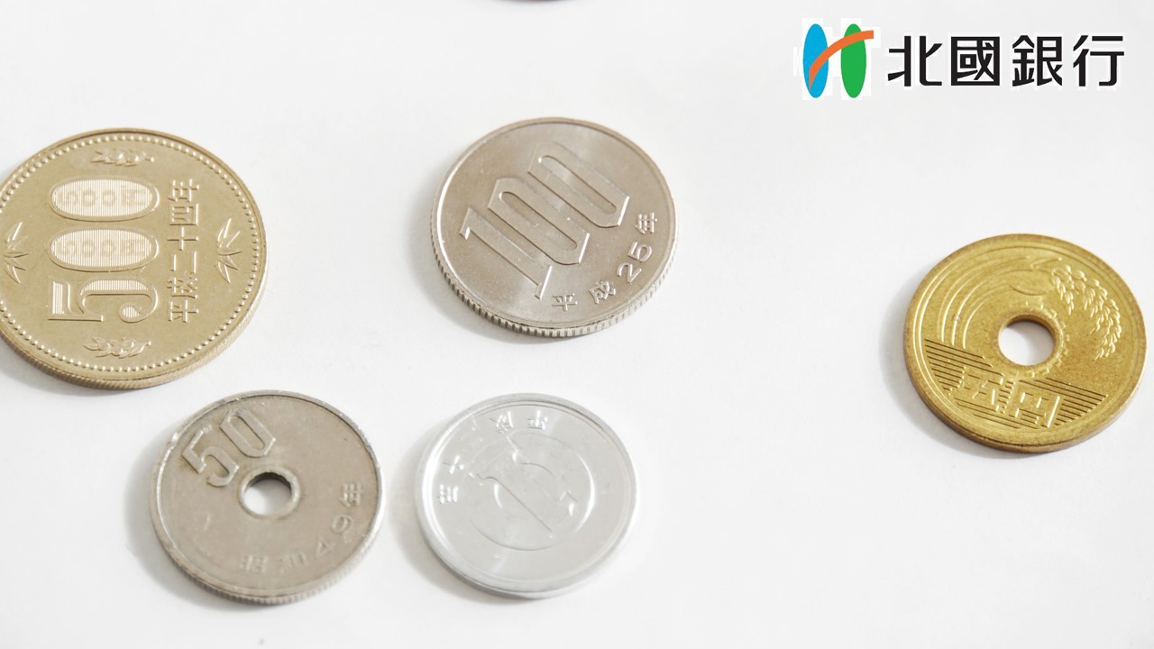 北國銀、ATM硬貨入金取扱内容を変更 | NCB Library 金融・決済の ”なぜ?!” が見える