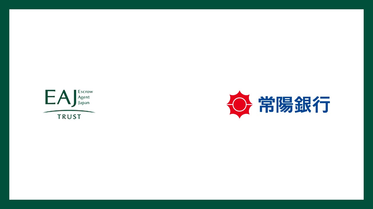 常陽銀、相続手続きサポートサービス開始 | NCB Library 金融・決済の ”なぜ?!” が見える