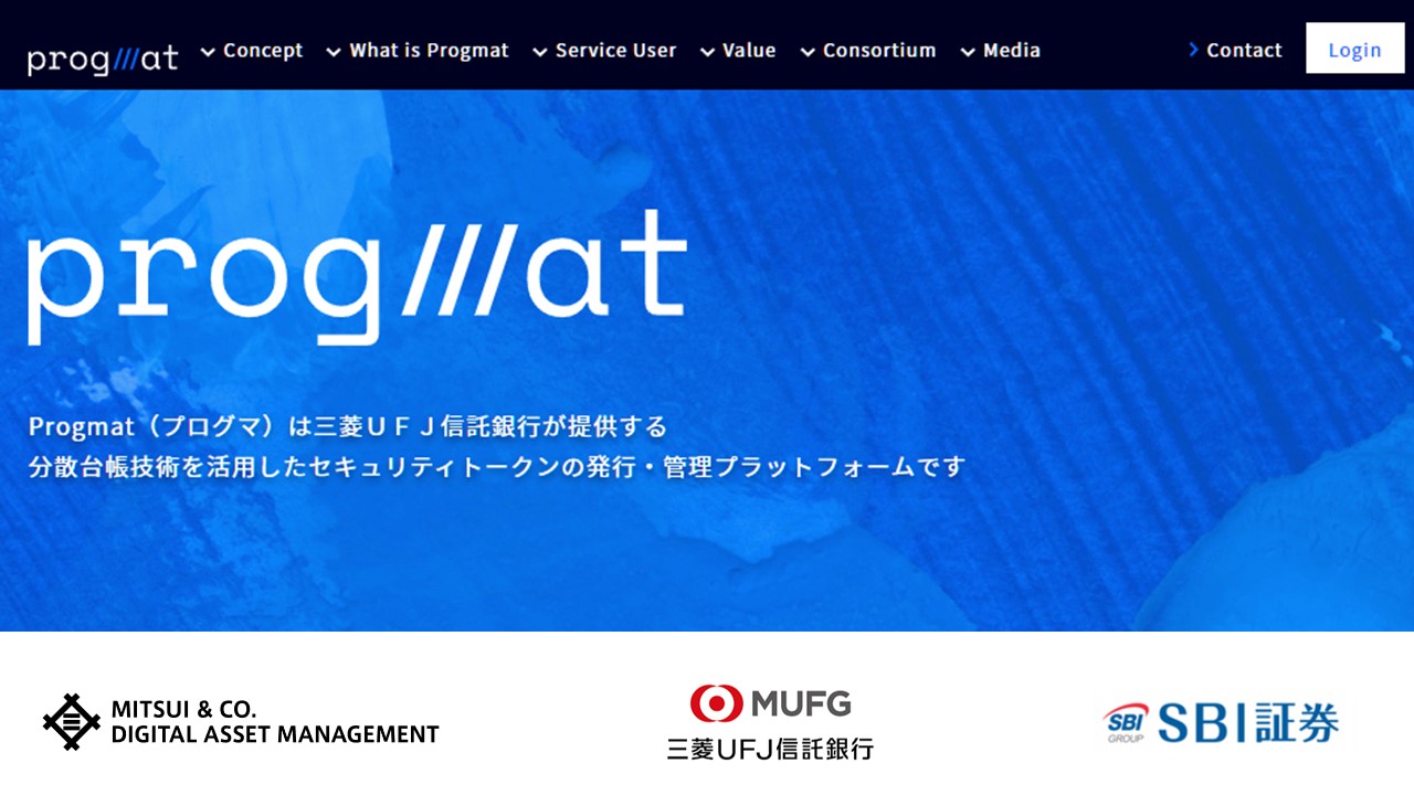 Jpx デジタルアセット共創cへ参加 Ncb Library 美しい金融ビジネスをめざして Jpx デジタルアセット共創cへ参加 Ncb Library 美しい金融ビジネスをめざして