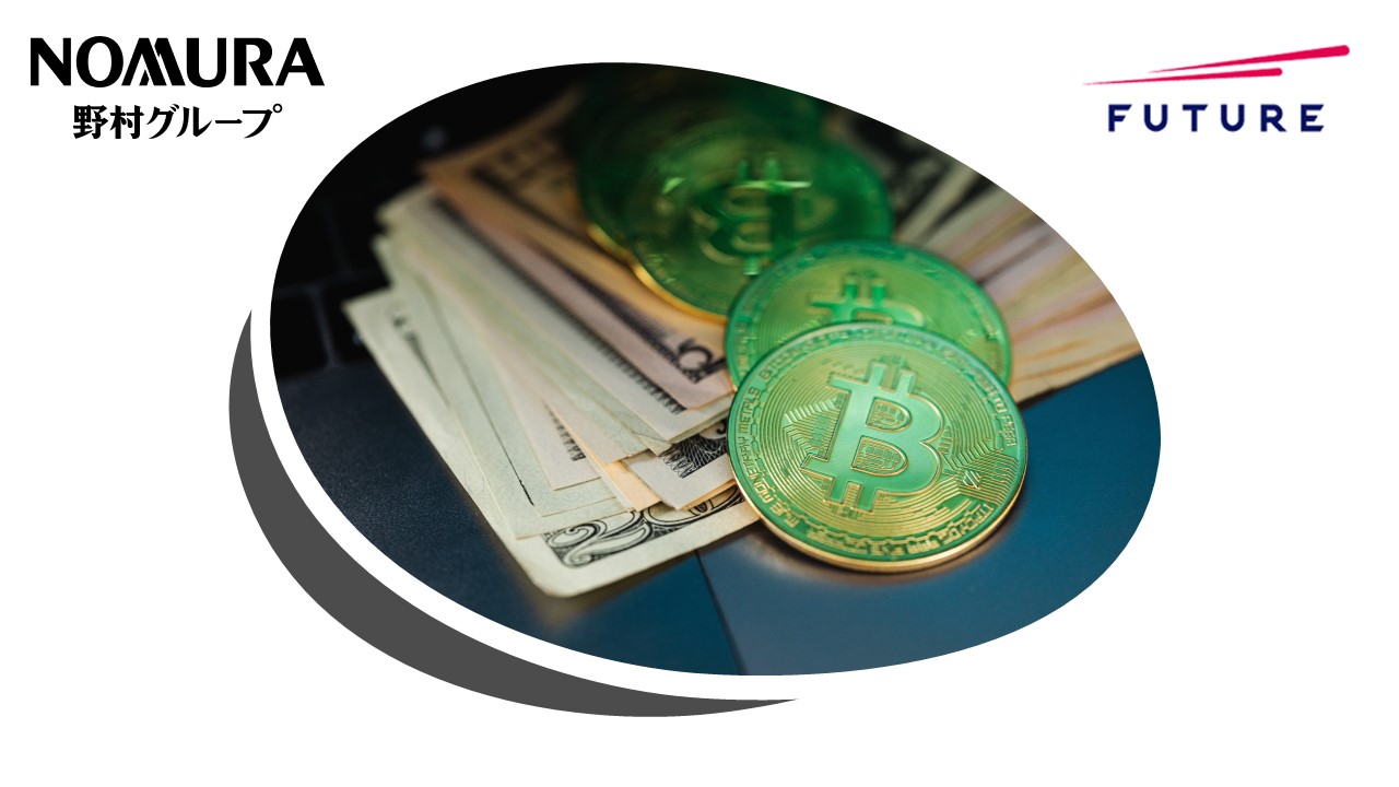 野村HD、STとデジタル通貨のDVP決済に向けた検証を報告 | NCB Library 金融・決済の ”なぜ?!” が見える