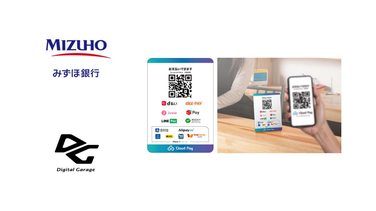 J-Coin Payがクラウドペイに接続開始 | NCB Library 金融・決済の ”なぜ?!” が見える