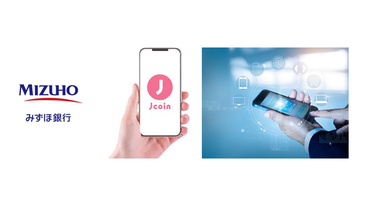 みずほ銀、企業・自治体にJ-Coin Pay基盤を活用 | NCB Library 金融・決済の ”なぜ?!” が見える