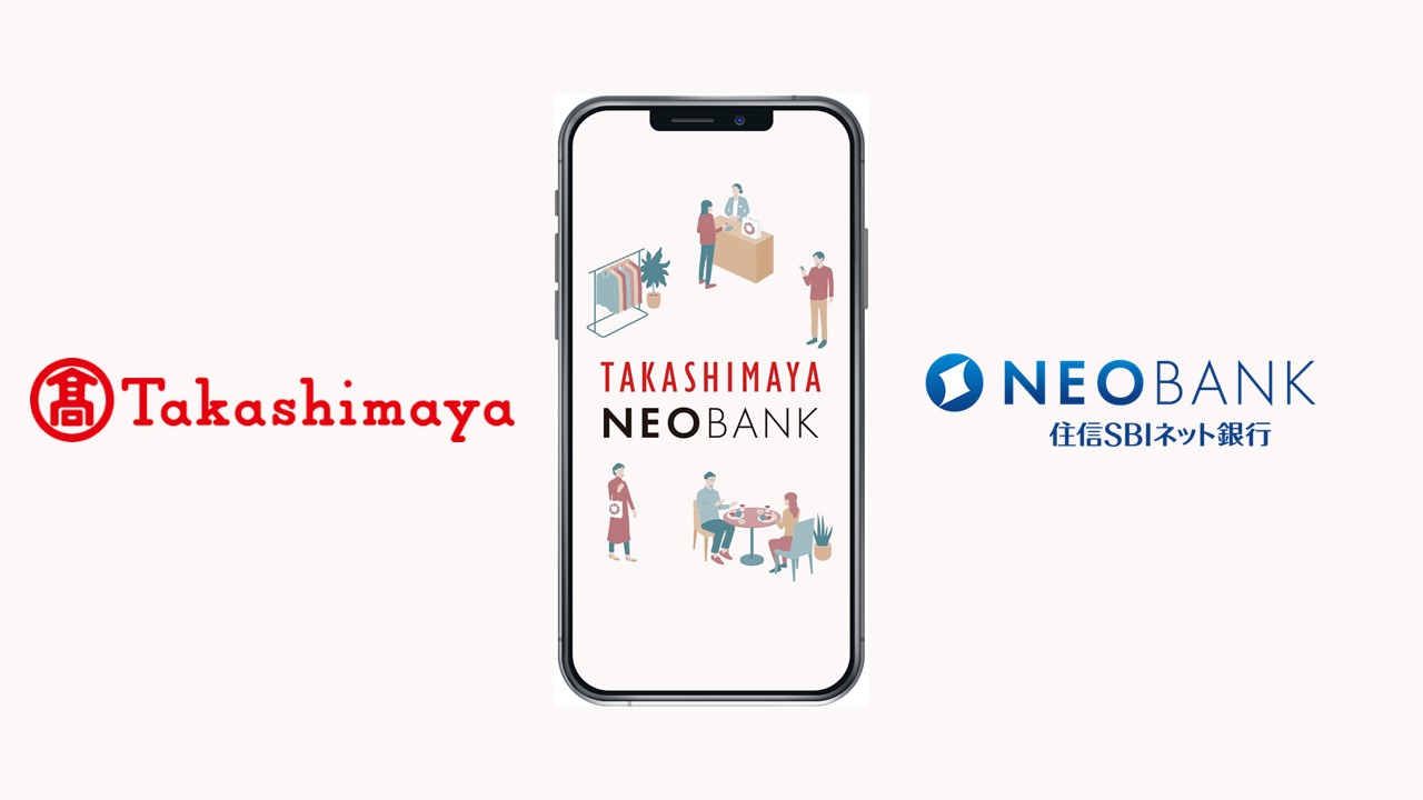 住信SBI、高島屋NEOBANKを提供開始 | NCB Library 金融・決済の ”なぜ?!” が見える