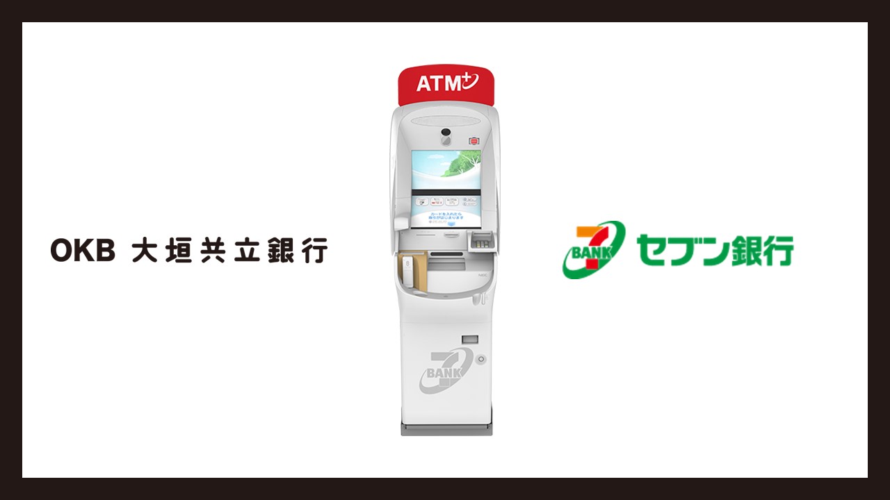 大垣共立銀行 ソフビ 貯金箱 保安官 - 昔のおもちゃ買取専門店