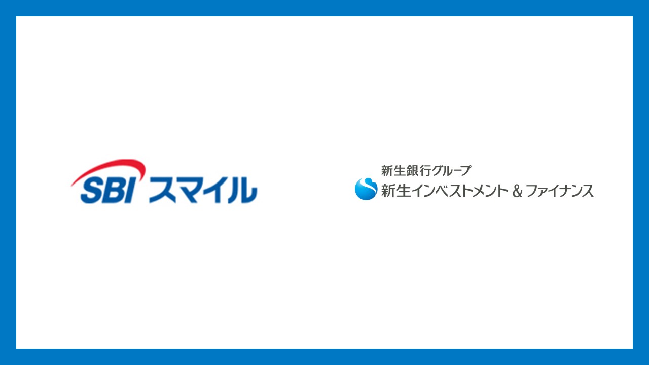 新生銀GとSBIスマイル、顧客紹介業務を開始 | NCB Library 金融・決済の ”なぜ?!” が見える