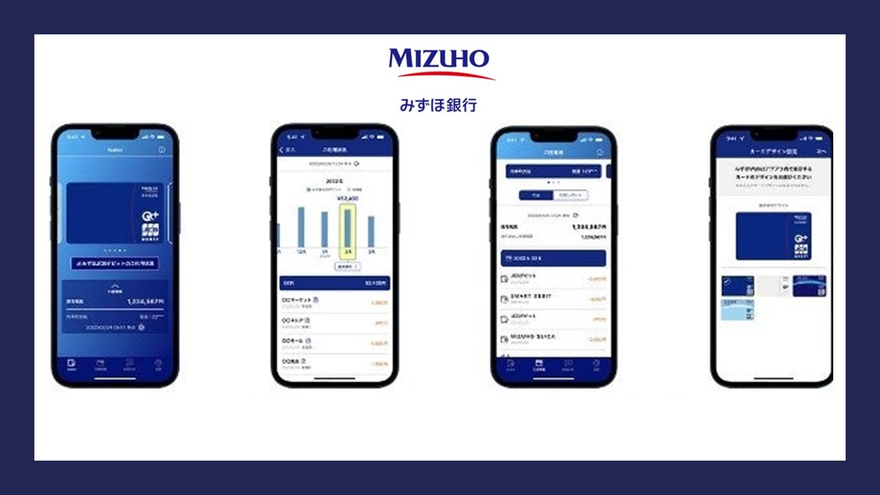 みずほ銀、アプリ連動のデビット付キャッシュカードを提供 | NCB Library 金融・決済の ”なぜ?!” が見える