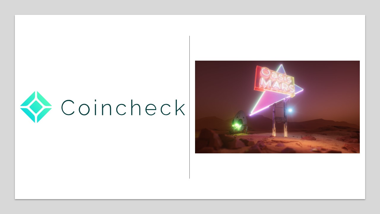 コインチェック、アプリ累計520万ダウンロード突破 | NCB Library 金融・決済の ”なぜ?!” が見える