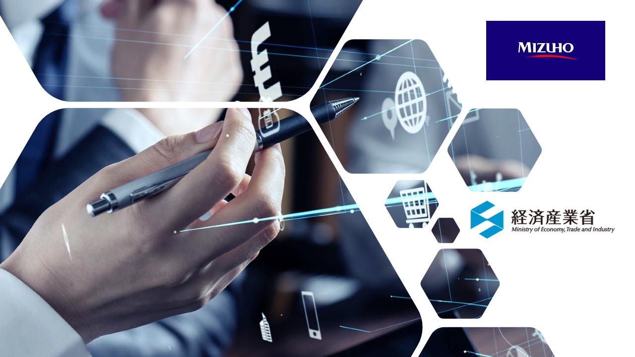 みずほFG、ブロックチェーンで経産省認定の実証実験を実施 | NCB Library 金融・決済の ”なぜ?!” が見える