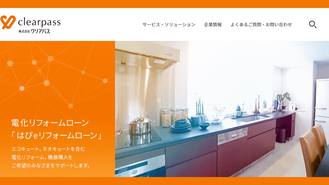 アプラス、関西電力子会社を買収へ | NCB Library 金融・決済の ”なぜ?!” が見える