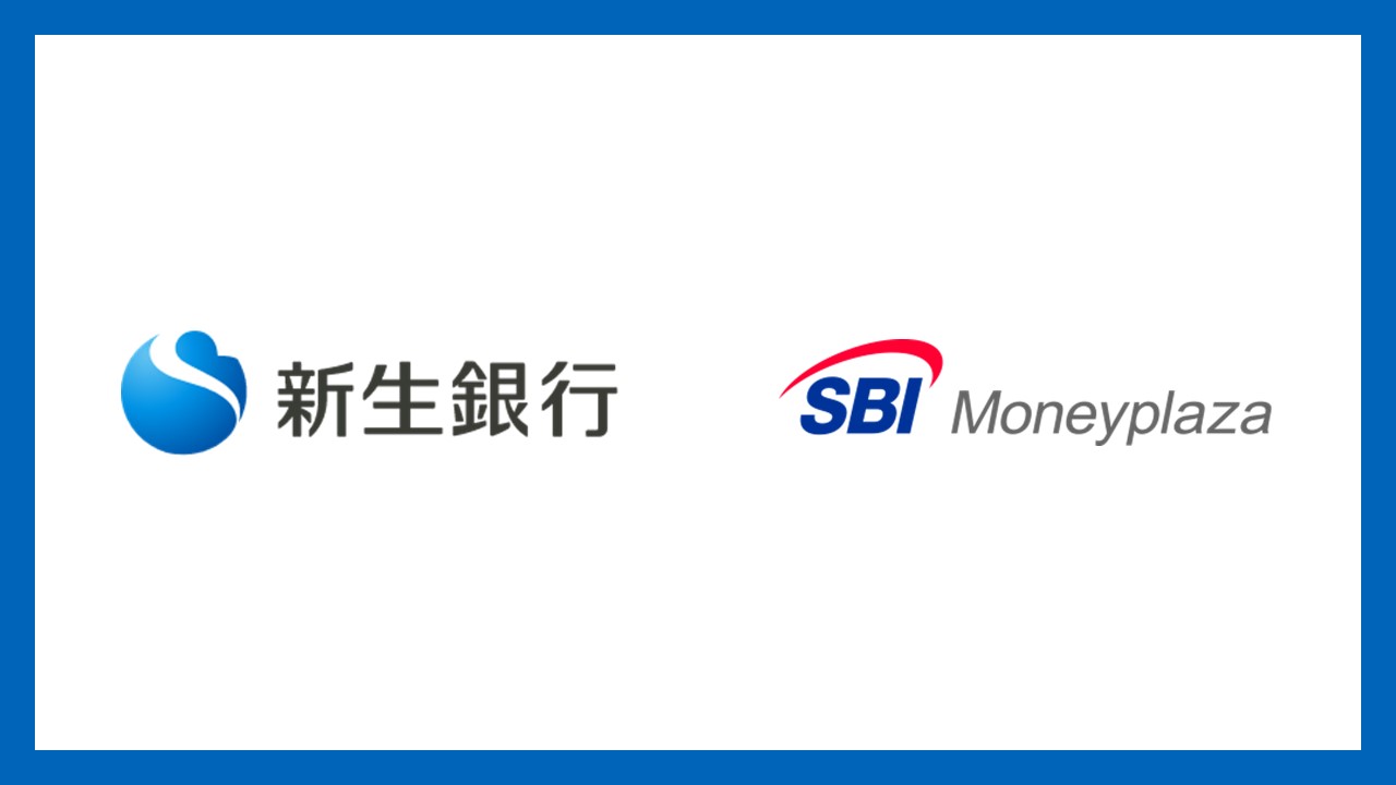 新生銀行とSBIマネープラザ、共同店舗を運営開始 | NCB Library 金融・決済の ”なぜ?!” が見える