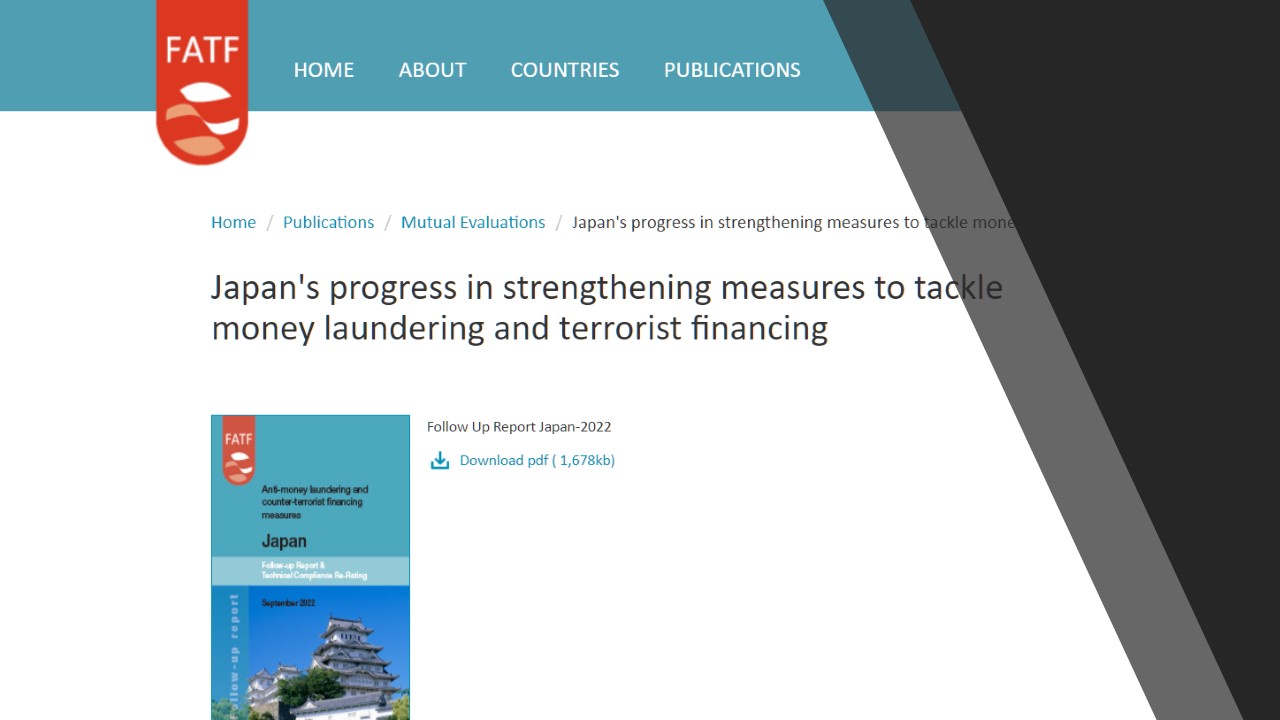 FATF対日相互審査フォローアップ報告書（第1回）公表 | NCB Library 金融・決済の ”なぜ?!” が見える