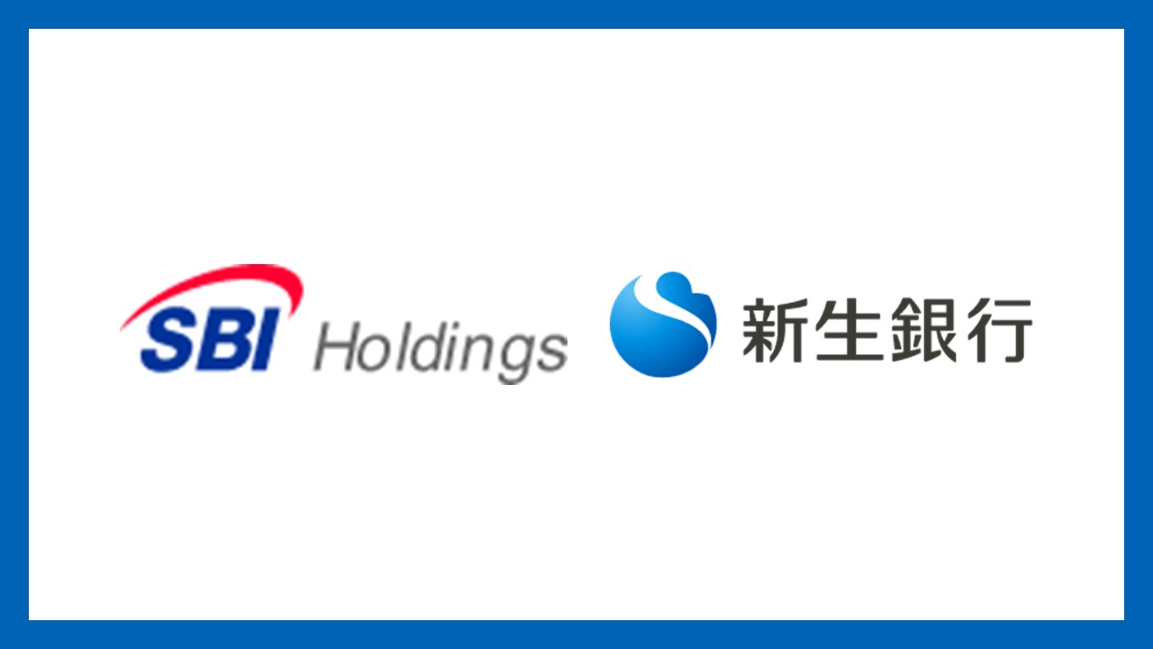 SBI地銀HD、銀行持株会社認可を取得し新生銀株を過半数取得 | NCB Library 金融・決済の ”なぜ?!” が見える