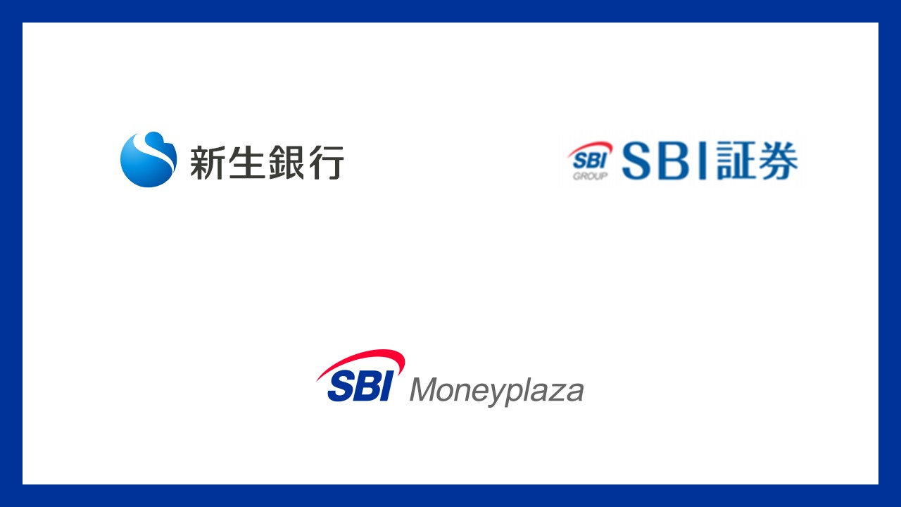 新生銀行とSBIマネープラザ、2店舗目の共同店舗運営を開始 | NCB Library 金融・決済の ”なぜ?!” が見える