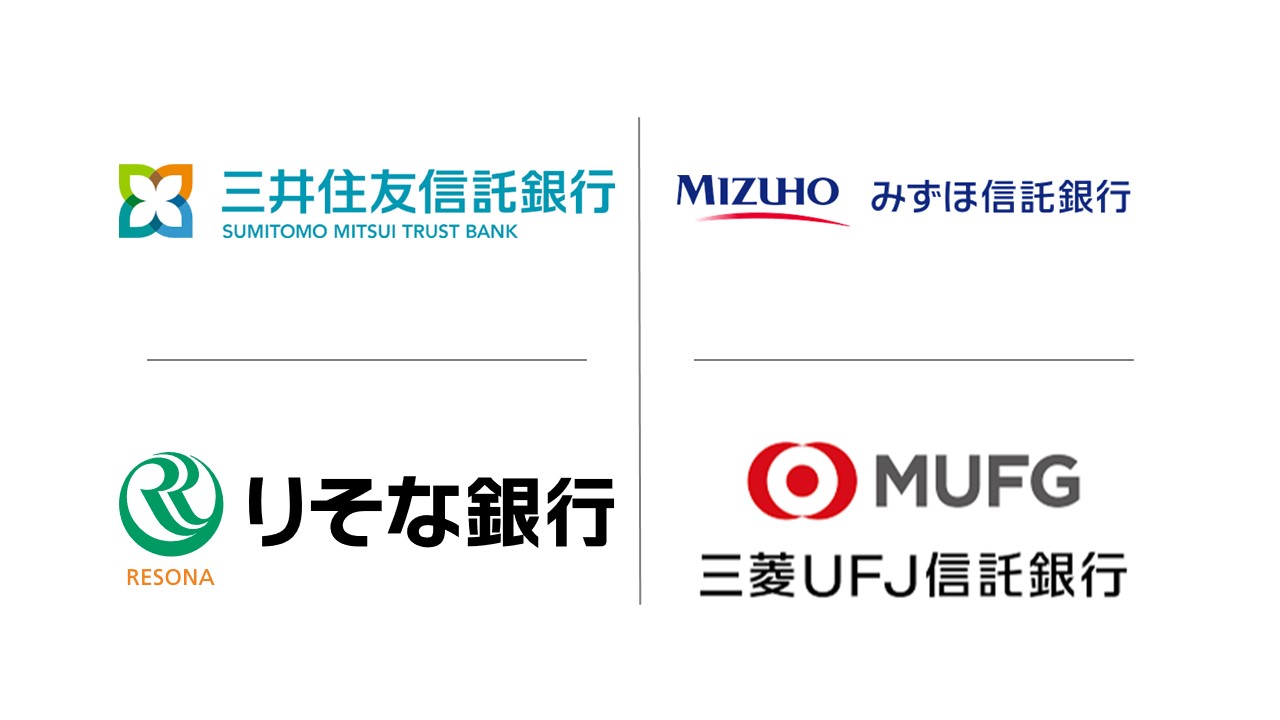 信託銀行4社協賛、信託未来プロジェクトが始動 | NCB Library 金融