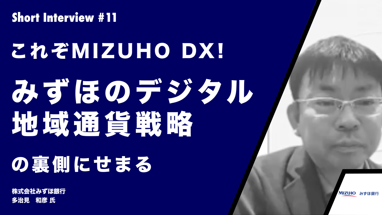 オリコポイントからJ-Coin Payへポイント交換開始 | NCB Library 金融・決済の ”なぜ?!” が見える