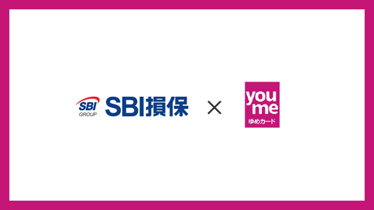 SBI損保、ゆめカード会員向けがん団体保険サービス開始 | NCB Library 金融・決済の ”なぜ?!” が見える