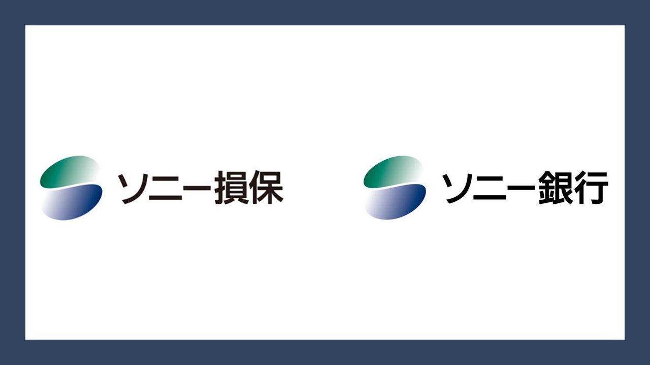 グループ連携】損保・銀行サービスで相互取扱い | NCB Library 金融・決済の ”なぜ?!” が見える