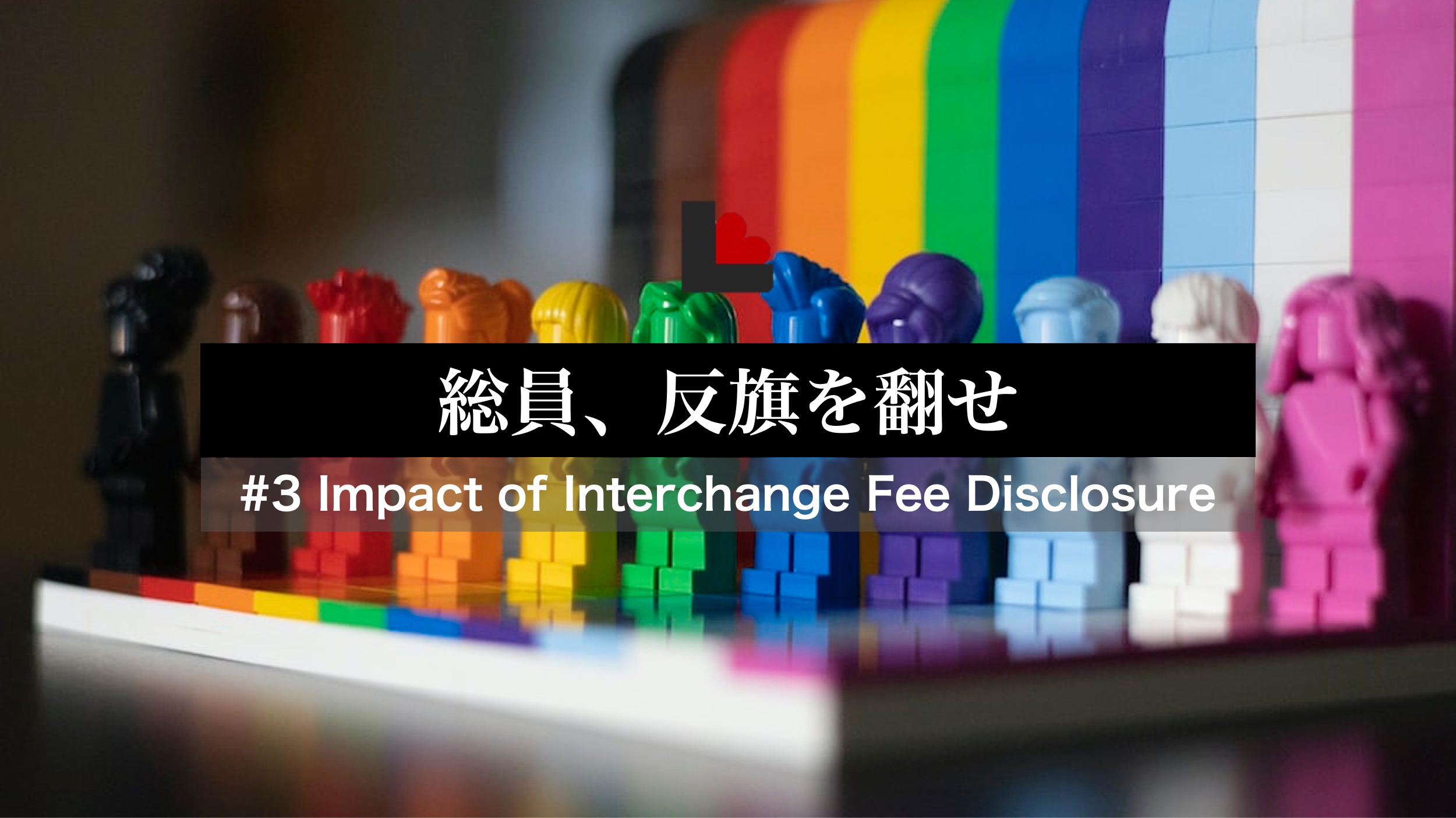 3【法廷】国民全員vs国際ブランド。世界で頻発する集団訴訟の行方 | NCB Library 金融・決済の ”なぜ?!” が見える