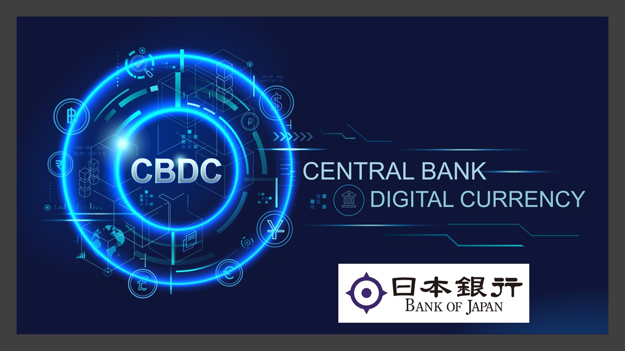 4月からパイロット実験 | NCB Library 金融・決済の ”なぜ?!” が見える