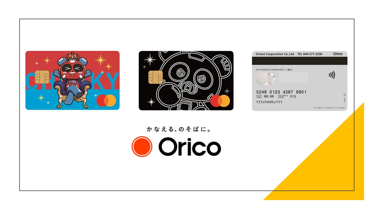 eスポーツ選手とのコラボクレカ | NCB Library 金融・決済の ”なぜ?!” が見える