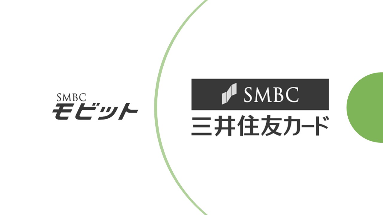 グループ内ガードローン事業の合併 | NCB Library 金融・決済の ”なぜ?!” が見える